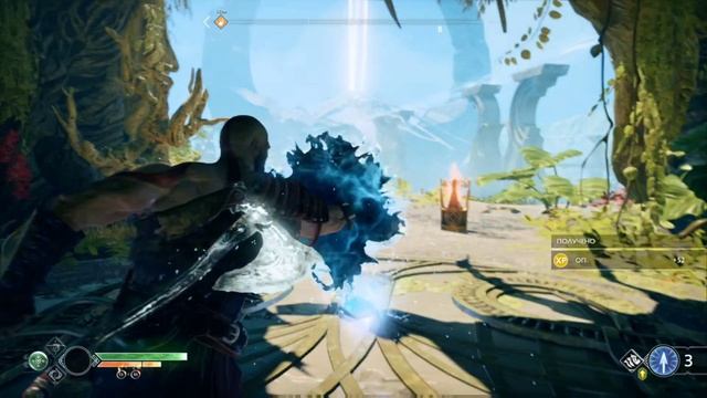 God of War. #9
