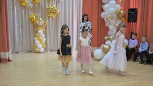 Выпускной 2024