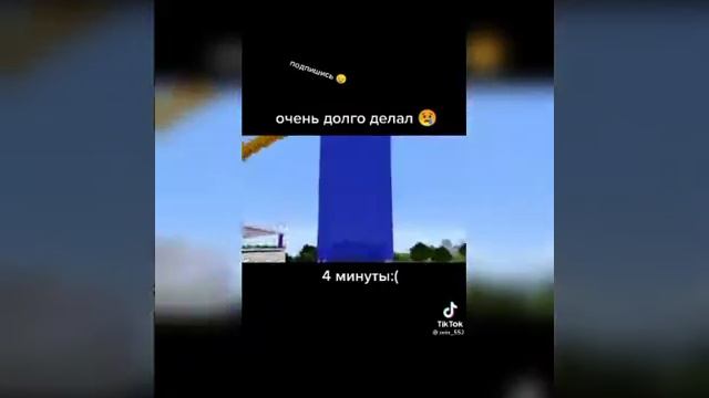 Приколы из Тик Тока #8 смотреть онлайн