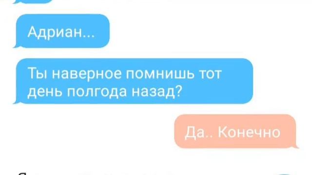 Переписка Адриана, Маринетт, Луки и Леди Баг смотреть онлайн