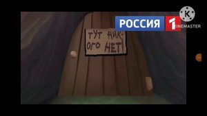 Лунтик Вырезанный фрагмент (20.09.2012)