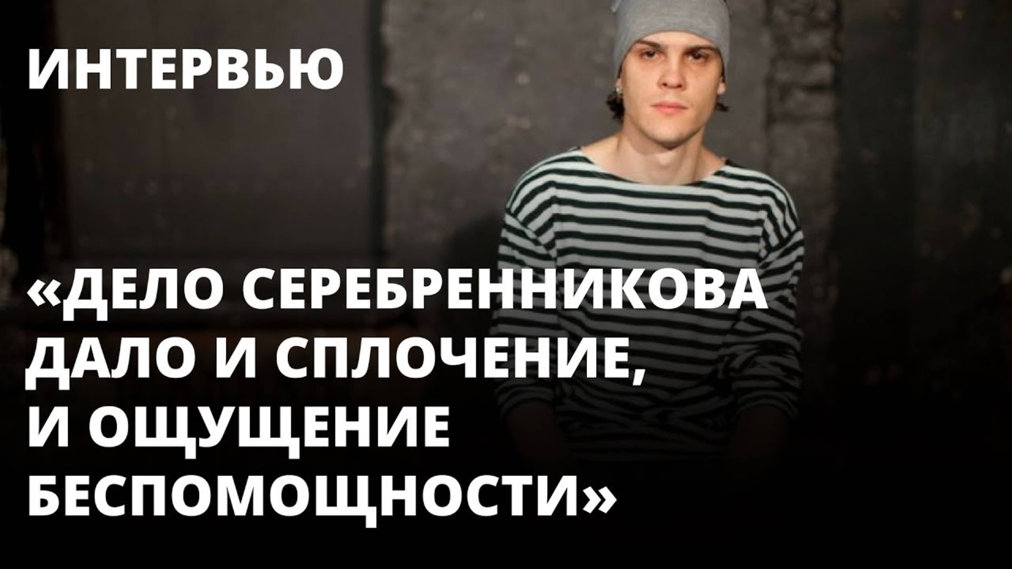 Талгат Баталов: «Дело Серебренникова дало и сплочение, и ощущение беспомощности»