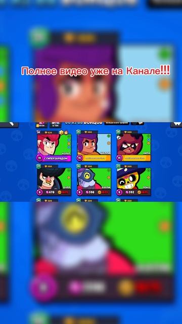 Сейчас Блин 38 смотреть онлайн