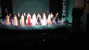 мамы и дочки выпускной 11 кл лицей 2 Волгоград