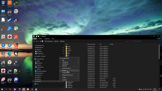 Как поставить дополнения и патч смотреть онлайн