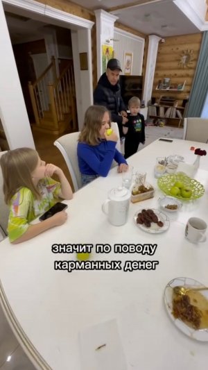 У меня 5 детей и каждый понимает как зарабатывать, тратить и копить деньги.