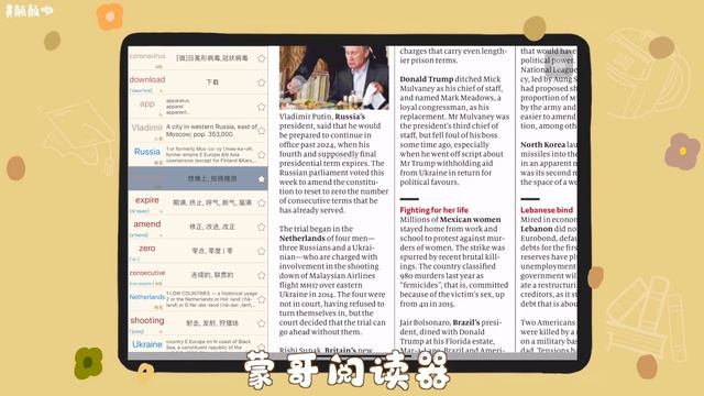 【86款APP推荐|如何利用IPAD学习| 建议学生党收藏】 смотреть онлайн