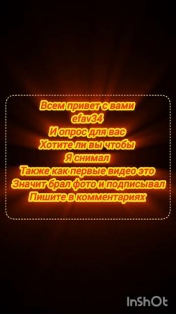 опрос