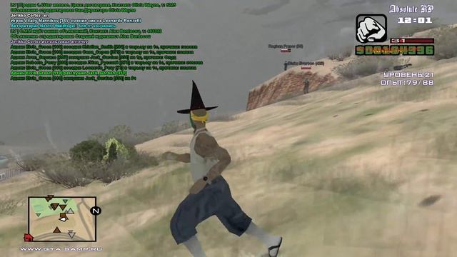 слив не в пвп зоне смотреть онлайн