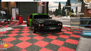 дрифт с новеньким дизайном