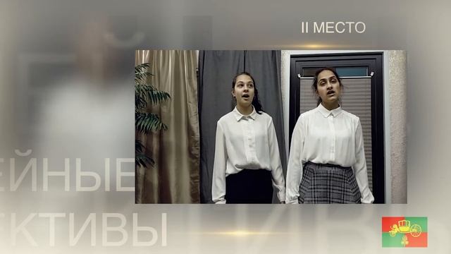 Мы этой памяти верны. Песня. Семейные выступления смотреть онлайн