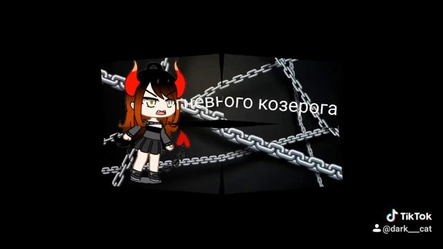 ••если видишь этих зз, БЕГИ!!!• °ТикТок° смотреть онлайн