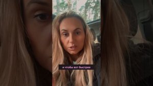 Почему человек из одних отношений переходит в другие.