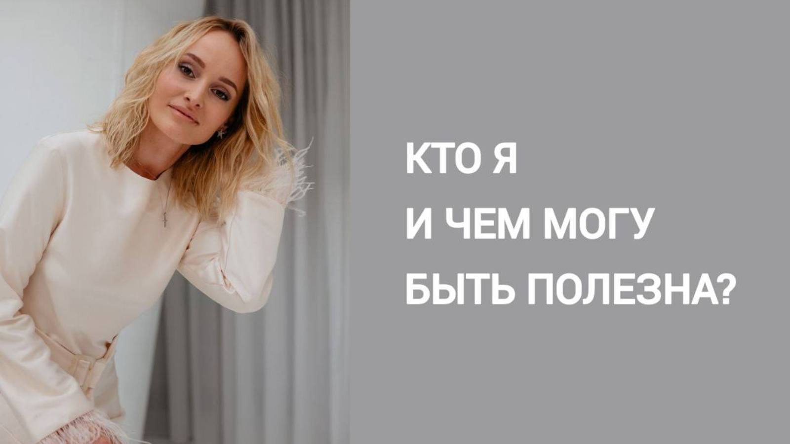 Как начать зарабатывать на своих знаниях?