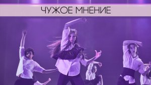 ПРОСВЕТ NonStop - Чужое мнение