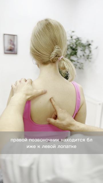 Костоправ Запись на приём через сообщения WhatsApp +7 912 343 79 79 г. Оренбург