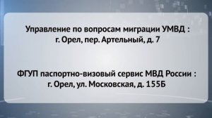 Передача "Участок" выпуск  16.02.2025 года