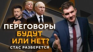 Стас разберется. Украинский вопрос, вред кофе и народная медицина