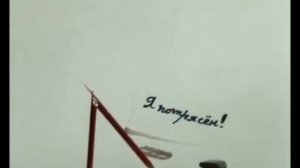 Пойду полежу в кустах один