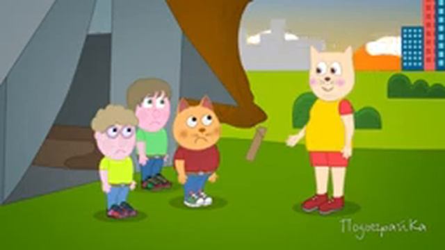 подыграйка Стивен разыграл хулиганов Мультфильмы для детей смотреть онлайн