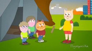 подыграйка Стивен разыграл хулиганов Мультфильмы для детей