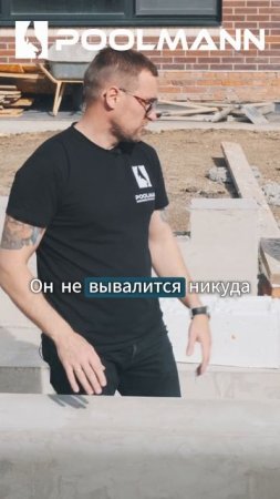 Детская зона в бассейне | Строительство бассейнов в Ростове-на-Дону  #poolmann #бассейнподключ