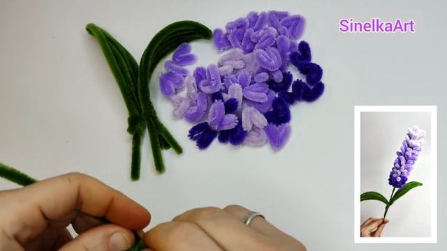 Лаванда трехцветная из синельной проволоки