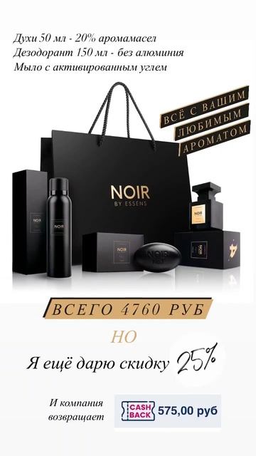 #парфюм #мыло #дезодорант #наборы #8марта #праздники #подарки #духи #декоративнаякосметика #работа смотреть онлайн