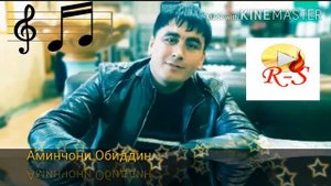 Аминчони Обиддин Попури 2020