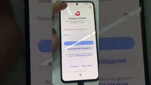 HUAWEI Nova 10 SE 8/128 ГБ В143КН0011909