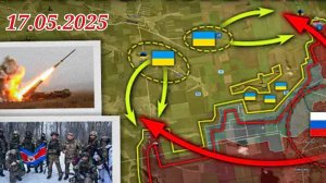 Военная сводка за 17.05.2025