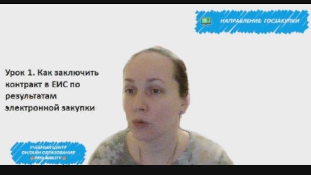 Урок 1 тема 4