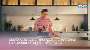 Неожиданные лайфхаки, которые пригодятся вам на кухне