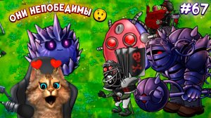 Растения против Зомби - безумная сложность 🙀 Plants vs Zombies Fusion #67 ПвЗ PvZ Весёлый Кот