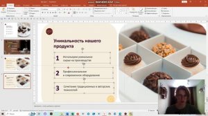 Семенова Наташа разбор за 1 день