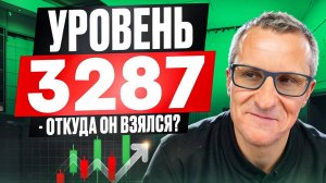 Как определять сильные уровни на графике? /// Старый трейдер