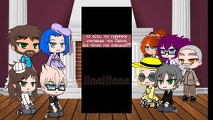 реакция леди баг и супер кот