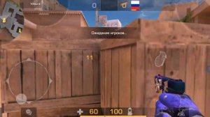 Как играть лучше в со2