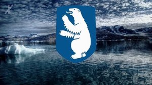 гимн Гренландии