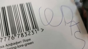 это самая раскраска алфавит лор