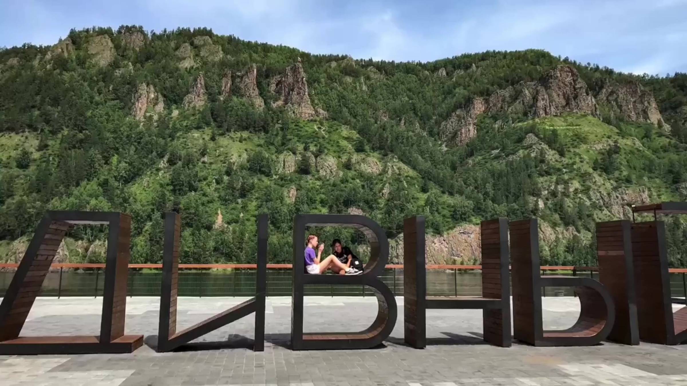 Енисей. Диво дивное летом и зимой. #путешествия