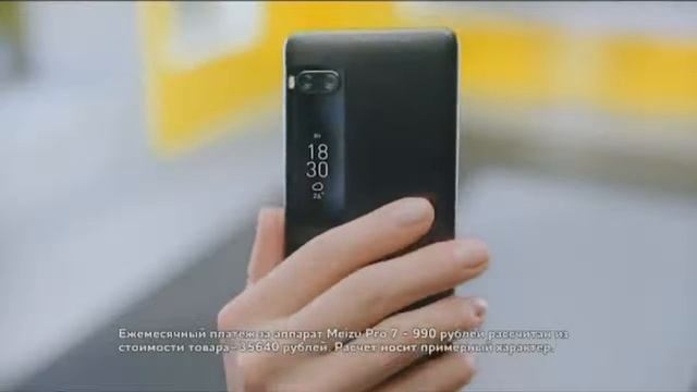 Реклама Евросеть Meizu Pro 7 Светлана Ходченкова смотреть онлайн