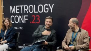 METROLOGY CONF.23 _ 19 мая 2023 _ Конференция, посвященная вопросам метрологии на производстве