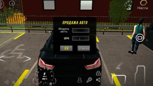 сливаю бэху