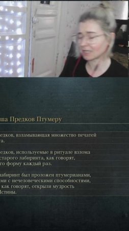 Бесит! Bloodborne.