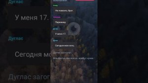 Дневник вампира: Себастьян (4 эпизод)