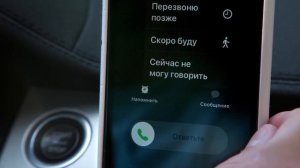 ❌📱 За рулём — забудьте про телефон!
