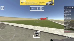 осэни игру^_^