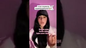 📹 Русская девушка поёт песню AD AKA DILOVAR Давае дафшае на русском