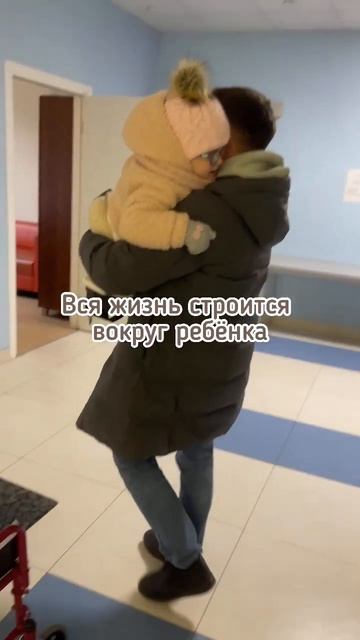Какая жизнь с ребёнком инвалидом НА САМОМ ДЕЛЕ ⬇️